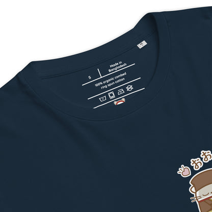 オーガニックコットン製Tシャツ[Stanley/Stella STTU169] unisex / JP Culture Osaka01