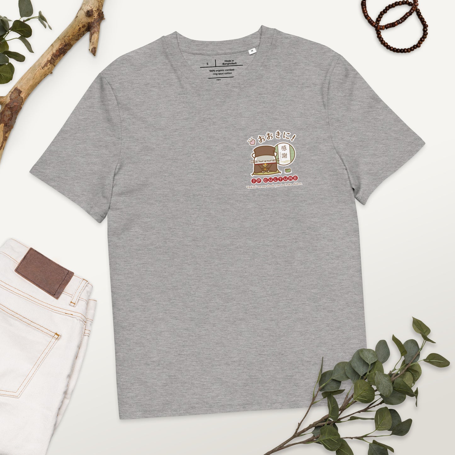 オーガニックコットン製Tシャツ[Stanley/Stella STTU169] unisex / JP Culture Osaka01