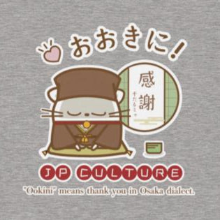 オーガニックコットン製Tシャツ[Stanley/Stella STTU169] unisex / JP Culture Osaka01