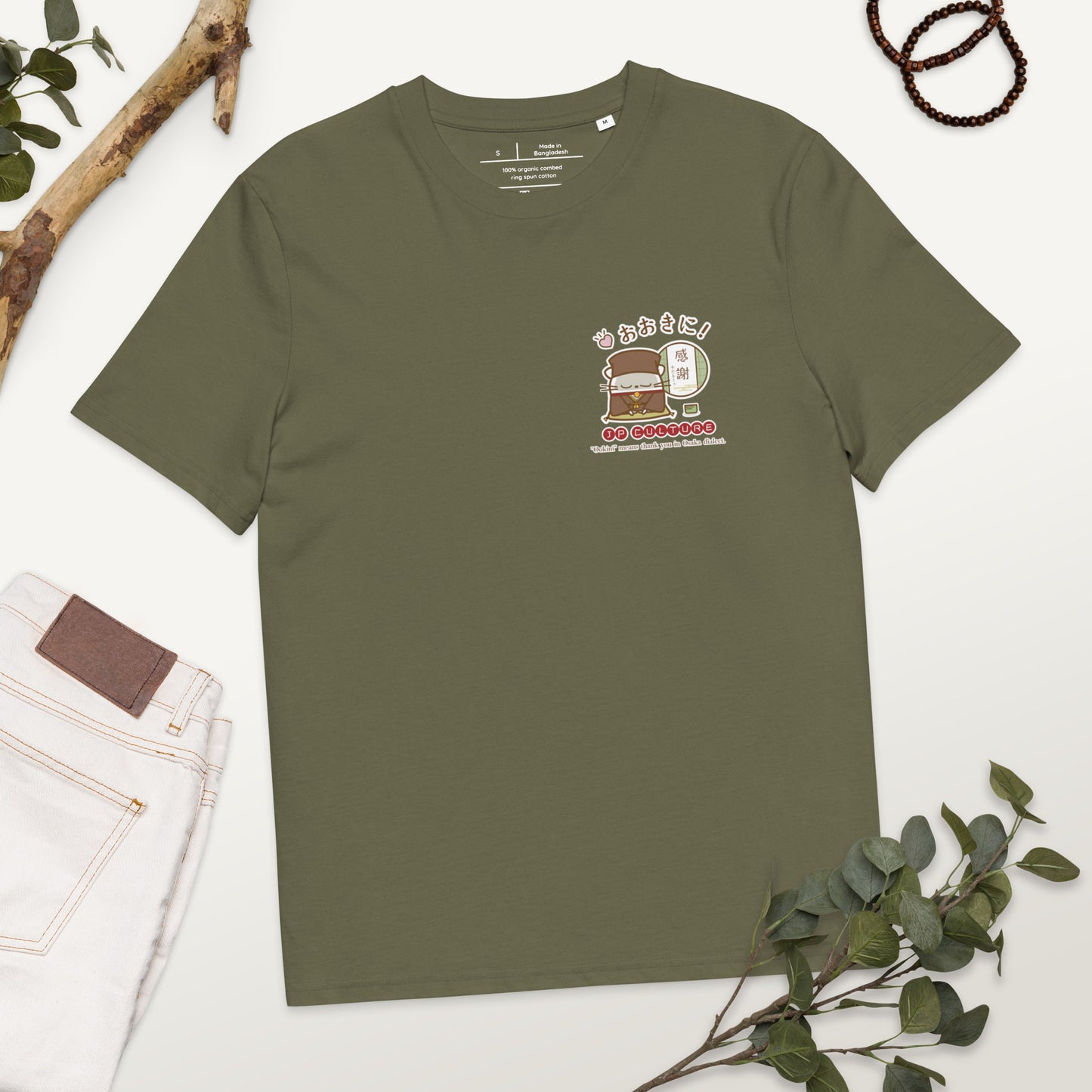 オーガニックコットン製Tシャツ[Stanley/Stella STTU169] unisex / JP Culture Osaka01