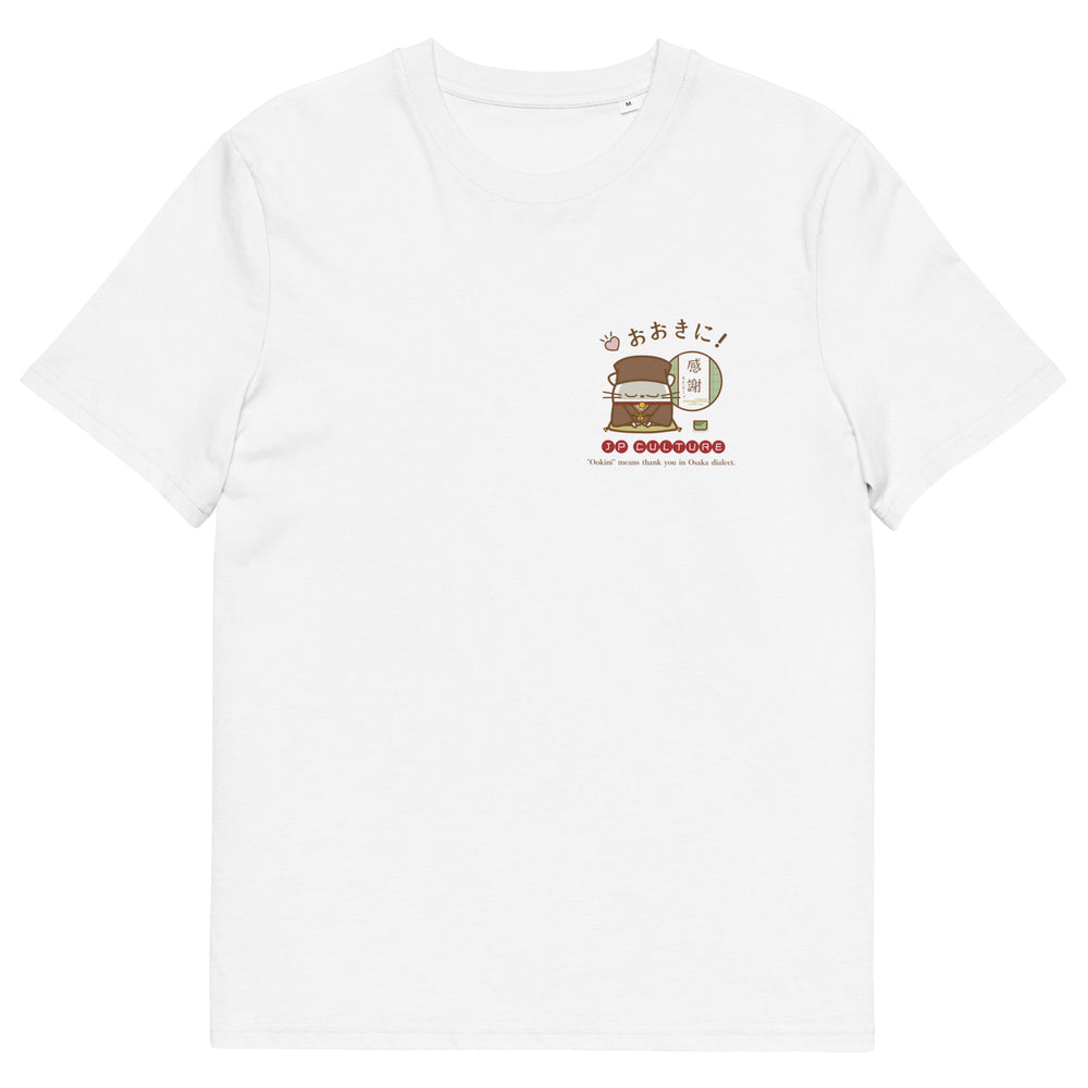 オーガニックコットン製Tシャツ[Stanley/Stella STTU169] unisex / JP Culture Osaka01